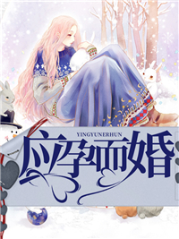季半夏傅斯年
